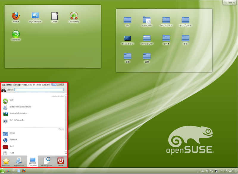 how to install opensuse